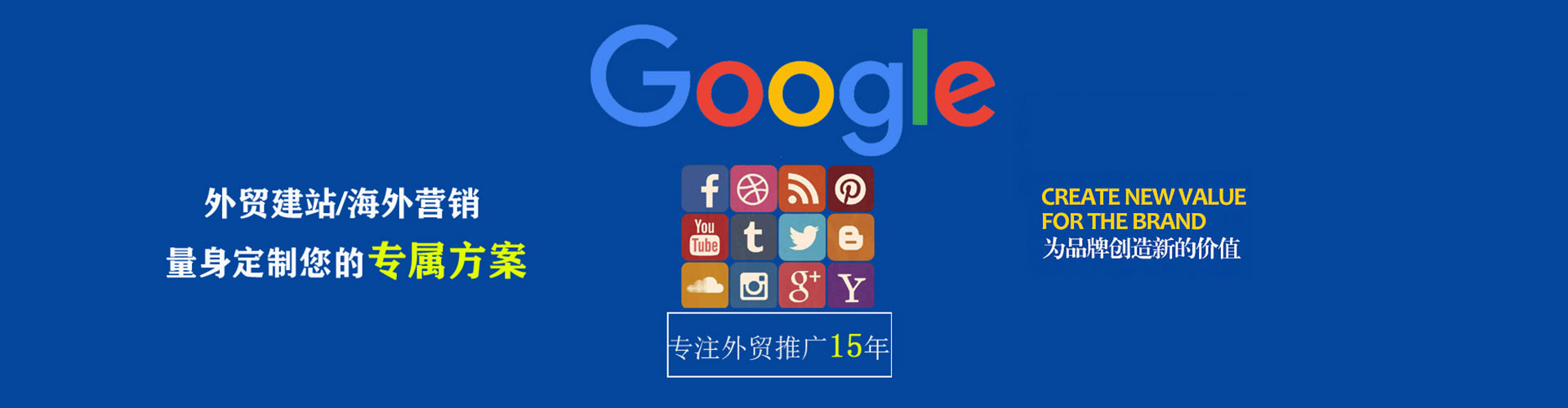 哈密竞价代运营