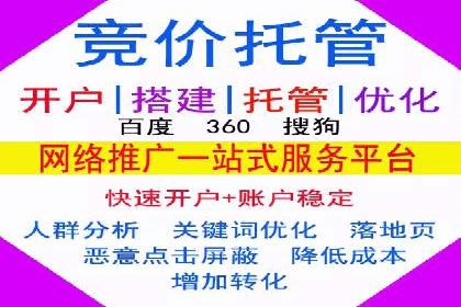 案例解读：百度推广助力企业提升品牌价值